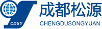 成都松源测控技术有限公司